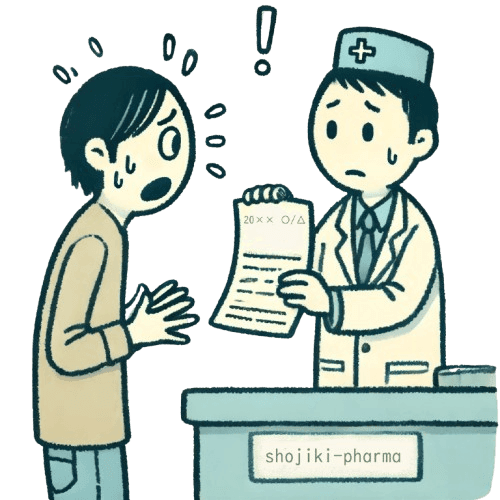 期限切れの処方せんを持った人が薬局のカウンターで困惑している様子。