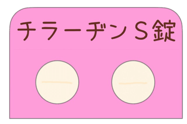 チラーヂンS錠を2錠描いた手描き風イラスト。シンプルで親しみやすいデザイン。