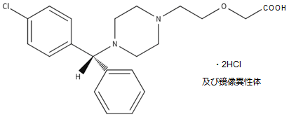 セチリジンの化学構造式（ラセミ体）