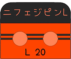 ニフェジピンL錠のPTPシートデザインを示した医薬品パッケージイラスト